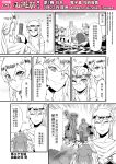  check_translation chinese comic genderswap highres journey_to_the_west monochrome otosama sun_wukong tang_sanzang translation_request 