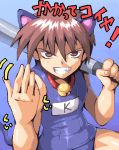  1boy animal_ears baseball_bat bell brown_eyes cat_ears cat_tail crossdressinging grin higurashi_no_naku_koro_ni kurogarasu looking_at_viewer lowres maebara_keiichi male_focus school_uniform short_hair smile solo tail translation_request 