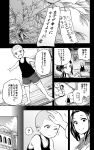  1boy 1girl 4koma ? absurdres bamboo building comic commentary_request highres japanese_clothes kantai_collection monochrome shota_admiral_(kantai_collection) soborou speech_bubble sweatdrop tanabata tanzaku translation_request 