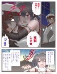  1boy 1girl 2016 admiral_(kantai_collection) bangs black_skirt brown_eyes brown_hair closed_eyes comic crescent_moon dated elbow_gloves gloves hair_between_eyes hair_ornament hat kantai_collection man_arihred military military_hat military_uniform moon night_battle_idiot open_mouth peaked_cap remodel_(kantai_collection) scarf school_uniform sendai_(kantai_collection) serafuku shirtless short_hair skirt sleeveless smile sunrise torpedo translated twintails two_side_up uniform upside-down white_scarf wide-eyed 