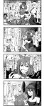  4koma 5girls ? adapted_costume animal_ears ascot bare_shoulders book bracelet breasts cat_ears cat_tail chain chen cleavage comic emphasis_lines enami_hakase fangs flandre_scarlet hair_over_one_eye hat hecatia_lapislazuli highres horns jewelry kamishirasawa_keine kijin_seija large_breasts long_hair monochrome multiple_girls multiple_tails off_shoulder open_mouth plaid plaid_skirt short_hair side_ponytail single_earring skirt sweat tail touhou translation_request wings 