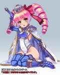  1girl blue_boots blue_gloves blue_legwear boots bow brown_eyes cape covered_navel crown daibouken!_yukeyuke_osawari_island dmm drill_hair gauntlets gloves hair_bow looking_at_viewer open_mouth pink_bow pink_hair sitting solo twin_drills watermark white_cape yoshiki_ryouma 