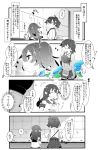  2girls 4koma ahoge closed_eyes closed_mouth comic commentary_request hakama_skirt highres japanese_clothes jitome kaga_(kantai_collection) kantai_collection long_hair monochrome multiple_girls muneate open_mouth partially_colored pepekekeko pleated_skirt ponytail school_uniform serafuku short_hair short_sleeves side_ponytail skirt sweat thigh-highs toothbrush translated ushio_(kantai_collection) 