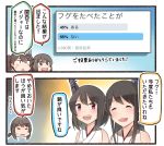  2koma 5girls bangs brown_eyes brown_hair closed_eyes comic commentary death_flag detached_sleeves fubuki_(kantai_collection) fusou_(kantai_collection) gradient gradient_background hair_between_eyes hair_ornament ido_(teketeke) japanese_clothes kantai_collection long_hair looking_at_another low_ponytail multiple_girls nontraditional_miko open_mouth red_eyes ryuujou_(kantai_collection) short_hair sidelocks smile sweatdrop translated twintails visor_cap yamashiro_(kantai_collection) 