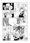  ! 2girls =_= ahoge bike_shorts biting blush closed_eyes comic commentary_request flying_sweatdrops gloves hair_ornament hair_ribbon hand_behind_head highres holding hoshino_souichirou kagerou_(kantai_collection) kantai_collection kiss long_hair monochrome motion_lines multiple_girls neck_ribbon open_mouth outstretched_arms pleated_skirt ponytail removing_glove ribbon school_uniform shiranui_(kantai_collection) short_hair short_ponytail short_sleeves shorts_under_skirt skirt translated twintails vest 