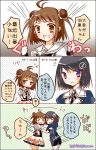  &gt;_&lt; 2girls black_hair blue_eyes blush brown_eyes brown_hair closed_eyes comic double_bun fingers_together gloves haguro_(kantai_collection) insuto kantai_collection multiple_girls naka_(kantai_collection) open_mouth tears translation_request 