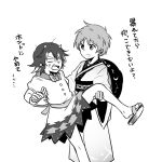  2girls :o bow bowl bowtie dress flip-flops height_difference japanese_clothes kijin_seija kimono leg_lift multicolored_hair multiple_girls pointy_ears role_reversal sandals short_hair sisikuku streaked_hair sukuna_shinmyoumaru sweat touhou translated turn_pale very_short_hair 