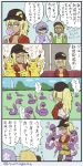  1boy 2girls 4koma baseball_cap blonde_hair bubble_blowing bubblegum comic dark_skin dark_skinned_male ekans female_protagonist_(pokemon_go) hat heart highres hood hoodie male_protagonist_(pokemon_go) multiple_girls pikachu pokemon pokemon_go shorts sunglasses translation_request twitter_username visor_cap 