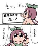  1girl :3 bkub_(style) granblue_fantasy hair_ornament holding holding_phone leaf leaf_hair_ornament long_hair low_twintails moccoss parody pink_hair plant_girl poptepipic simple_background solo translated twintails white_background white_eyes writing yggdrasill_(granblue_fantasy) 