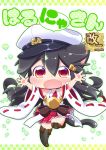  1girl animal_ears arms_up black_hair boots brown_eyes cat_ears cat_tail chibi commentary_request cover cover_page detached_sleeves doujin_cover fang hair_between_eyes hair_ornament hairband hairclip haruna_(kantai_collection) hat japanese_clothes kantai_collection kemonomimi_mode leg_up long_hair looking_at_viewer nontraditional_miko open_hands open_mouth peaked_cap ribbon-trimmed_sleeves ribbon_trim skirt solo standing standing_on_one_leg tail thigh-highs thigh_boots translation_request tsukko_(3ki2ne10) wide_sleeves 