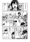  ... 1boy 6+girls admiral_(kantai_collection) ahoge akashi_(kantai_collection) akatsuki_(kantai_collection) bangs closed_eyes comic commentary_request crossed_arms cup double_bun epaulettes flat_cap glasses gloves hair_ornament hair_ribbon hairband hakama_skirt hand_to_own_mouth hat headgear kagerou_(kantai_collection) kantai_collection kongou_(kantai_collection) long_hair looking_at_another military military_hat military_uniform multiple_girls nagato_(kantai_collection) neckerchief ooyodo_(kantai_collection) open_mouth pantyhose paper peaked_cap pointing ponytail ribbon sailor_collar sailor_shirt school_uniform serafuku shirt sidelocks sitting sleeping spoken_ellipsis standing sweatdrop translation_request uniform vest watanore whiteboard writing yamato_(kantai_collection) 