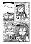  2girls 4koma akatsuki_(kantai_collection) anchor_symbol ascot closed_eyes comic commentary_request cup drinking flat_cap hat kanikama kantai_collection long_hair monochrome multiple_girls neckerchief open_mouth ponytail school_uniform serafuku speech_bubble suzuya_(kantai_collection) sweatdrop table teacup translation_request 