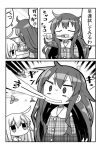  2girls 4koma ahoge akatsuki_(kantai_collection) alternate_costume brushing_teeth comic commentary_request hibiki_(kantai_collection) kanikama kantai_collection messy_hair monochrome multiple_girls open_mouth pajamas speech_bubble toothbrush toothpaste translation_request |_| 