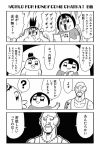  1boy 2girls 4koma :3 ? bald bkub comic duckman earrings hair_ornament hair_scrunchie jewelry monochrome multiple_girls necklace nose_ring poptepipic scrunchie simple_background spoken_question_mark sweat tattoo topknot two-tone_background 
