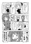  2girls ^_^ anger_vein ase_(nigesapo) bow breasts chestnut_mouth cirno closed_eyes coin comic daiyousei dress fairy_wings flying_sweatdrops hair_bow ice ice_wings index_finger_raised large_bow large_breasts long_dress low_wings money monochrome multiple_girls open_mouth slouching smile touhou wings 