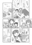 4girls akagi_(kantai_collection) bangs breasts chopsticks clam closed_eyes comic eating food greyscale grill hair_ribbon hakama highres hiryuu_(kantai_collection) holding_tray japanese_clothes kaga_(kantai_collection) kantai_collection kimono large_breasts monochrome multiple_girls muneate nagumo_(nagumon) open_mouth oyster ribbon side_ponytail sitting smile souryuu_(kantai_collection) steak thigh-highs tongs translation_request twintails 