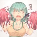  1girl :d ^_^ bare_shoulders blush bouncing_breasts bow breasts cheerleader closed_eyes collarbone green_hair hair_bow hair_ribbon heart heart_in_mouth komeiji_koishi masa07240 medium_breasts open_mouth pom_poms ribbon smile solo sweat touhou upper_body 