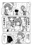  &gt;_&lt; 2girls @_@ ase_(nigesapo) breasts cirno closed_eyes comic covering covering_breasts d: daiyousei dress fairy_wings flying_sweatdrops hands_on_own_cheeks hands_on_own_face large_breasts long_dress low_wings monochrome multiple_girls nude open_mouth partially_translated short_hair side_ponytail sweat touhou translation_request wings you&#039;re_doing_it_wrong 
