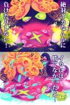  1boy 2koma armor blue_eyes closed_eyes comic crossed_arms dj_takowasa green_sclera helmet ink instant_loss_2koma japanese_armor kabuto male_focus octarian octopus on_floor phonograph scar sizma splatoon translation_request turntable wasabi 