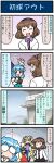  4koma architecture arm_up artist_self-insert bangs blonde_hair blue_eyes blue_hair brown_hair cat_tail cellphone closed_eyes comic commentary east_asian_architecture fox_tail hairband hat heterochromia highres holding holding_umbrella japanese_clothes juliet_sleeves karakasa_obake long_sleeves mizuki_hitoshi mob_cap multiple_tails open_mouth phone puffy_sleeves red_eyes short_hair smartphone smile tail tatara_kogasa tears touhou translated tsukumo_yatsuhashi umbrella vest wide_sleeves yakumo_ran 