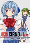  &gt;:&gt; 2girls :d ^_^ ase_(nigesapo) blue_eyes blue_hair blush bow breasts cirno closed_eyes daiyousei dress fairy_wings green_hair hair_bow hands_on_hips highres hips ice ice_wings impossible_clothes large_bow loafers long_dress low_wings medium_breasts multiple_girls open_mouth pigeon-toed puffy_short_sleeves puffy_sleeves shoes short_sleeves side_ponytail smile socks touhou v_arms wings youtube 
