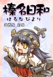  comic commentary_request cover cover_page hisahiko kantai_collection open_mouth star star-shaped_pupils symbol-shaped_pupils translation_request 