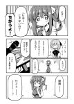  1girl ? ase_(nigesapo) blush bow breasts cirno daiyousei dress gloom_(expression) hair_bow hips large_bow medium_breasts microphone partially_translated sad short_hair side_ponytail solo sweatdrop touhou translation_request 