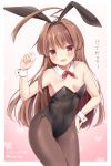  1girl animal_ears bare_shoulders bow bowtie breasts brown_eyes brown_hair bunnysuit cleavage detached_collar fake_animal_ears highres kantai_collection kuma_(kantai_collection) leotard long_hair masayo_(gin_no_ame) pantyhose rabbit_ears solo wrist_cuffs 