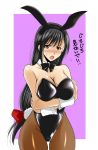  1girl animal_ears black_hair bow bowtie breasts bunny_tail bunnysuit cleavage detached_collar embarrassed final_fantasy final_fantasy_vii highres long_hair pantyhose rabbit_ears red_eyes tail tifa_lockhart translation_request wrist_cuffs yamada_(fanfantaisa) 