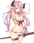  /\/\/\ 1girl between_legs bikini blue_eyes blush breasts closed_mouth collarbone doraf double_bun granblue_fantasy groin hair_ornament hair_over_one_eye highres horns katana lavender_hair long_hair looking_at_viewer mouth_hold narumeia_(granblue_fantasy) pointy_ears red_ribbon ribbon skindentation solo sweat swimsuit sword tea_texiamato thigh_strap translation_request twintails very_long_hair weapon white_background white_bikini 
