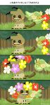  4koma comfey comic flower grass hug ishiko_sakura mimikyu_(pokemon) no_humans outdoors pokemon pokemon_(creature) pokemon_(game) pokemon_sm tears tree twitter_username 