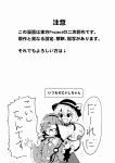  2girls comic highres komeiji_koishi komeiji_satori multiple_girls touhou translation_request uu_uu_zan 