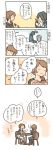  1boy 2girls 4koma brown_hair calme_(pokemon) chair chopsticks closed_eyes coffee_cup comic eating espurr ikra_(katacoly) mother_and_son multiple_girls pokemon pokemon_(creature) pokemon_(game) pokemon_xy ponytail sitting translation_request 