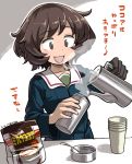  1girl :d akiyama_yukari brown_eyes brown_hair eyebrows eyebrows_visible_through_hair girls_und_panzer mizuno_(okn66) morinaga_(brand) open_mouth pun school_uniform smile solo thermos translated 