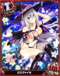  1girl antenna_hair blue_eyes breasts card_(medium) character_name chess_piece cleavage covered_nipples hair_ribbon hat high_school_dxd large_breasts long_hair navel official_art ribbon rook_(chess) rossweisse silver_hair smile solo torn_clothes trading_card very_long_hair witch_hat 