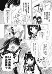  aizawa_yuuichi akd comic kanon minase_nayuki misaka_kaori monochrome translated 