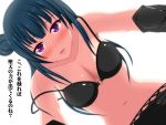  1girl artist_request black_bra blue_hair blush bra breasts cleavage dutch_angle hair_bun long_hair looking_at_viewer love_live! love_live!_sunshine!! navel parted_lips pov simple_background solo strap_slip translated tsushima_yoshiko underwear violet_eyes 