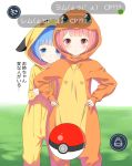  2girls arm_grab blue_eyes blue_hair blush charmander charmander_(cosplay) eyebrows eyebrows_visible_through_hair grass hair_ornament hands_on_hips looking_at_viewer multiple_girls pikachu pikachu_(cosplay) pink_eyes pink_hair poke_ball pokemon pokemon_go ram_(re:zero) re:zero_kara_hajimeru_isekai_seikatsu rem_(re:zero) short_hair siblings sisters translation_request twins x_hair_ornament yasuyuki younger zipper 