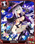  1girl antenna_hair blue_eyes breasts card_(medium) character_name chess_piece cleavage covered_nipples hair_ribbon hat high_school_dxd large_breasts long_hair navel official_art ribbon rook_(chess) rossweisse silver_hair smile solo trading_card very_long_hair witch_hat 