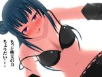1girl :q artist_request black_bra blue_hair blush bra breasts cleavage dutch_angle hair_bun long_hair looking_at_viewer love_live! love_live!_sunshine!! navel pov simple_background solo strap_slip tongue tongue_out translated tsushima_yoshiko underwear violet_eyes