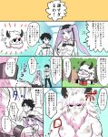  1girl absurdly_long_hair asterios_(fate/grand_order) bangs bare_shoulders black_hair black_ribbon black_sclera blue_eyes bracelet choker comic corsage dress earrings euryale eyebrows eyebrows_visible_through_hair fate/grand_order fate_(series) flower frilled_dress frills hairband headdress horns jewelry lolita_hairband long_hair male_protagonist_(fate/grand_order) necklace open_mouth purple_hair red_eyes ribbon ribbon_trim shirt shirtless translation_request twintails very_long_hair violet_eyes white_dress white_hair white_shirt 