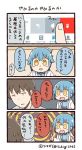  0_0 1boy 1girl 4koma :d ? artist_name bangs blue_hair brown_hair comic commentary_request index_finger_raised labcoat open_mouth personification ponytail smile sweatdrop translation_request tsukigi twitter twitter_username yellow_eyes 