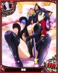  1girl animal_ears bed bishop_(chess) black_hair breasts card_(medium) cat_ears cat_tail character_name chess_piece cleavage covered_nipples gloves hair_rings high_school_dxd kuroka_(high_school_dxd) large_breasts lipstick lying makeup multiple_tails official_art on_back purple_lipstick smile solo tail thigh-highs trading_card yellow_eyes 