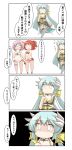  3girls 4koma absurdres ahoge aqua_hair bare_arms bare_legs bare_shoulders bikini breasts cleavage comic commentary_request eyebrows eyebrows_visible_through_hair fate/grand_order fate_(series) female_protagonist_(fate/grand_order) glasses hair_ornament hair_over_one_eye hair_ribbon highres kiyohime_(fate/grand_order) long_hair multiple_girls nanakusa_nazuna pink_hair redhead ribbon shielder_(fate/grand_order) short_hair side_ponytail speech_bubble swimsuit translation_request 