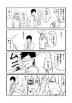  /\/\/\ 1boy 2girls 4koma :d ? admiral_(kantai_collection) alternate_costume bangs blindfold blush closed_eyes comic commentary_request eyepatch food fruit ha_akabouzu hands_in_pockets highres jewelry kantai_collection kiso_(kantai_collection) kuma_(kantai_collection) long_hair monochrome multiple_girls necklace nose_blush open_mouth short_hair short_sleeves smile squiggle sweat translation_request watermelon 