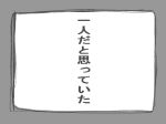 comic kill_la_kill monochrome saijou_masahiro text 