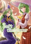  2girls arm_belt ascot backlighting bangs belt blue_dress bow breasts capelet collared_shirt cover cover_page crossed_arms doujin_cover dress english eyes_visible_through_hair flower green_eyes green_hair hair_between_eyes hat kazami_yuuka knee_up lips long_hair long_sleeves looking_at_viewer medium_breasts mima mountain multiple_girls parasol parted_lips petals plaid plaid_skirt plaid_vest puffy_long_sleeves puffy_sleeves red_eyes red_skirt red_vest shiny shiny_hair shirt short_hair skirt skirt_set smile staff sun_print sunflower sunset title touhou umbrella very_long_hair wavy_hair white_shirt witch_hat y2 