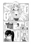  arms_up atago_(kantai_collection) ayasugi_tsubaki bag bangs blush bow breasts cleavage comic door dress eyebrows eyebrows_visible_through_hair hallway hand_up handbag japanese_clothes kaga_(kantai_collection) kantai_collection kappougi kimono large_breasts long_hair makeup open_mouth pan-pa-ka-paaan! short_sleeves side_ponytail smile translated wide-eyed 