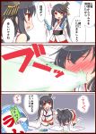  2girls 3koma :3 :d all_fours black_hair blush bottle comic commentary detached_sleeves flying_sweatdrops full-face_blush fusou_(kantai_collection) hair_ornament holding kantai_collection kuon_(nokokopopo) long_hair multiple_girls nontraditional_miko open_mouth orz ramune red_eyes smile spit_take spitting sweat translated yamashiro_(kantai_collection) 