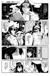  1boy 2girls admiral_(kantai_collection) akagiakemi akatsuki_(kantai_collection) cigarette cima_garahau clenched_teeth comic commentary crossover female_admiral_(kantai_collection) female_admiral_(kantai_collection)_(cosplay) gloves gundam gundam_0083 hat kantai_collection long_hair military military_uniform monochrome mouth_hold multiple_girls nose_bubble paper partially_translated peaked_cap profile ripping shaded_face smoke smoking sweatdrop tears teeth translation_request uniform 